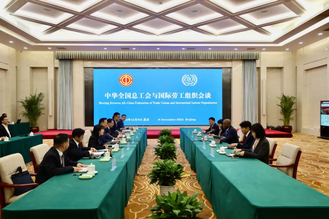 中华全国总工会与国际劳工组织举行会谈