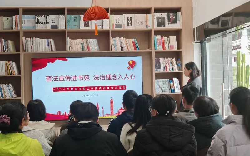 “普法宣传进书苑 法治理念入人心” 主题活动在蒙自举行