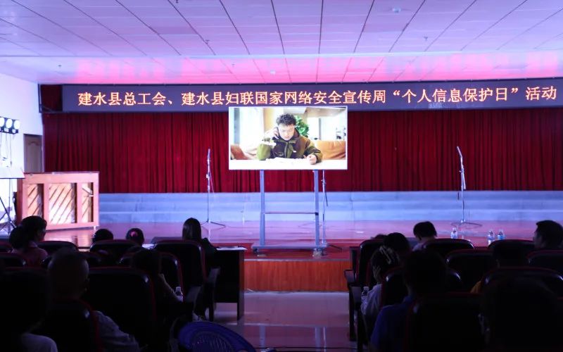 红河州各级工会：共筑网络安全新屏障，守护个人信息新行动