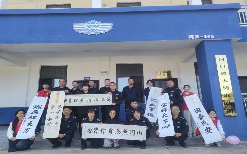 “心防线，暖边情”——河口县开展暖边固防心理解压主题活动