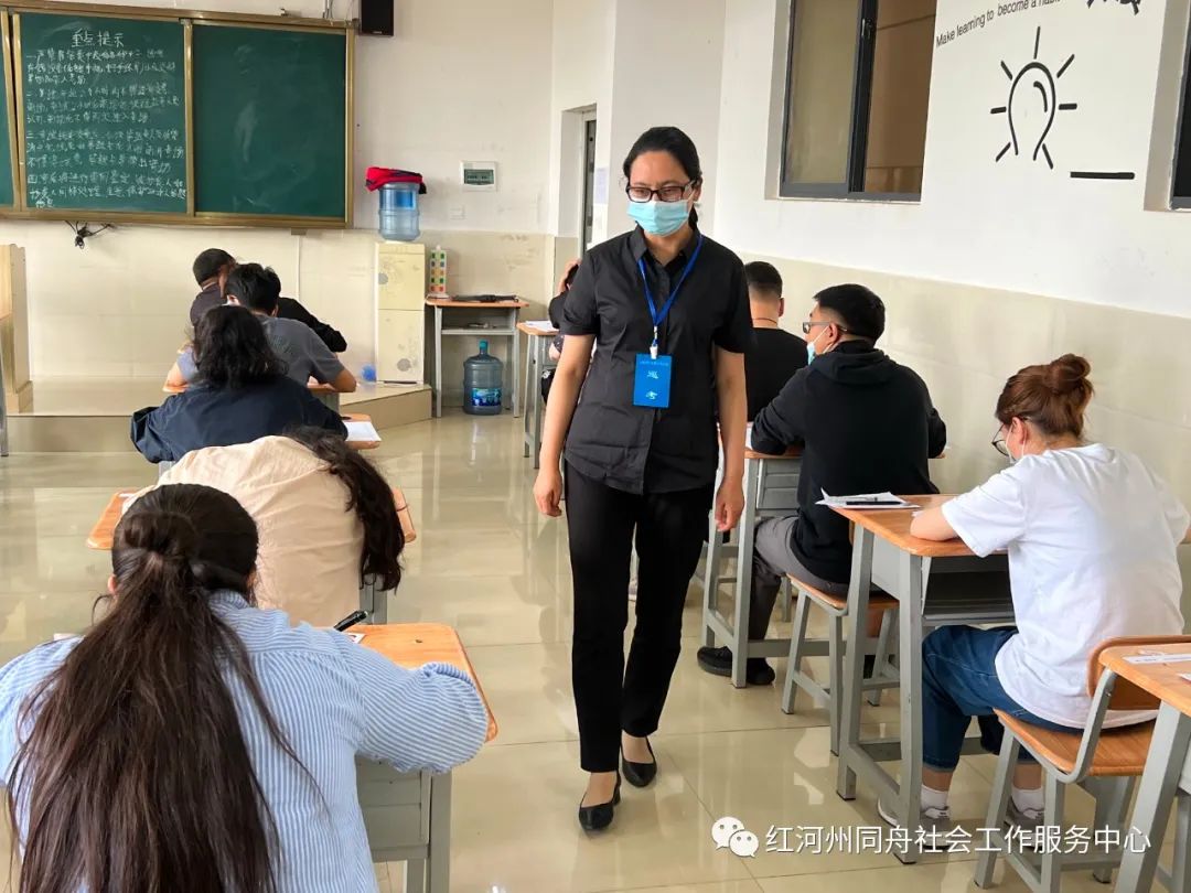 红河州总工会多措并举推动工会社工队伍专业化