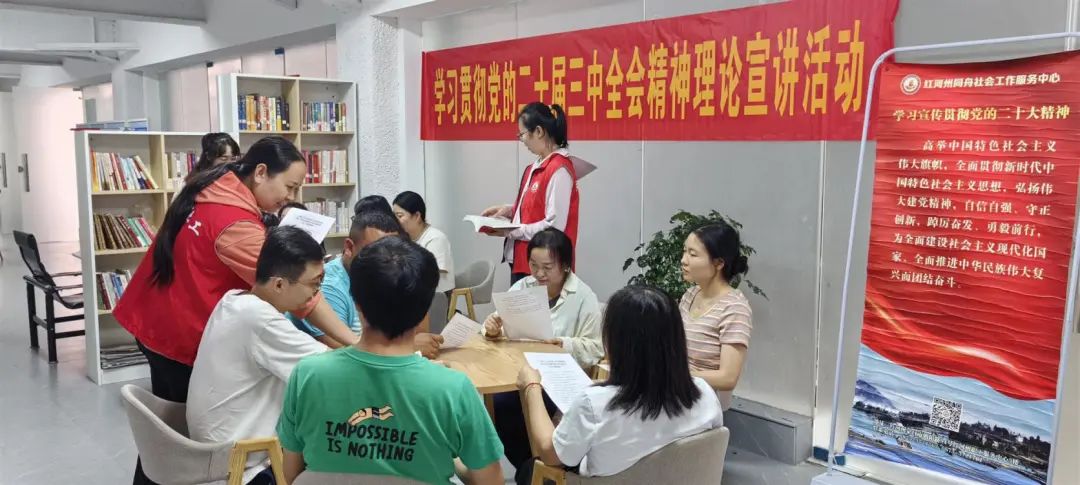 红河州工会社工政策宣传接地气 惠民服务暖人心