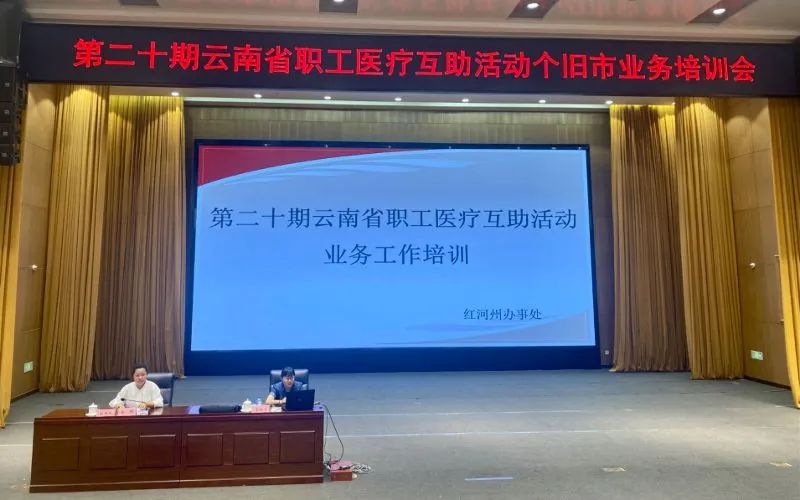 携手互助，共享健康 工会正蓄势待发