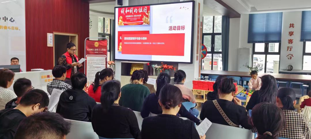 “我与祖国共奋进”，这场宣讲活动凝心聚魂