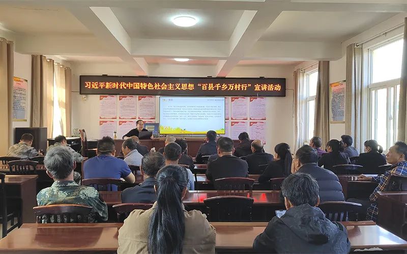 红河州总工会开展“习近平新时代中国特色社会主义思想百县千乡万村行”宣讲活动