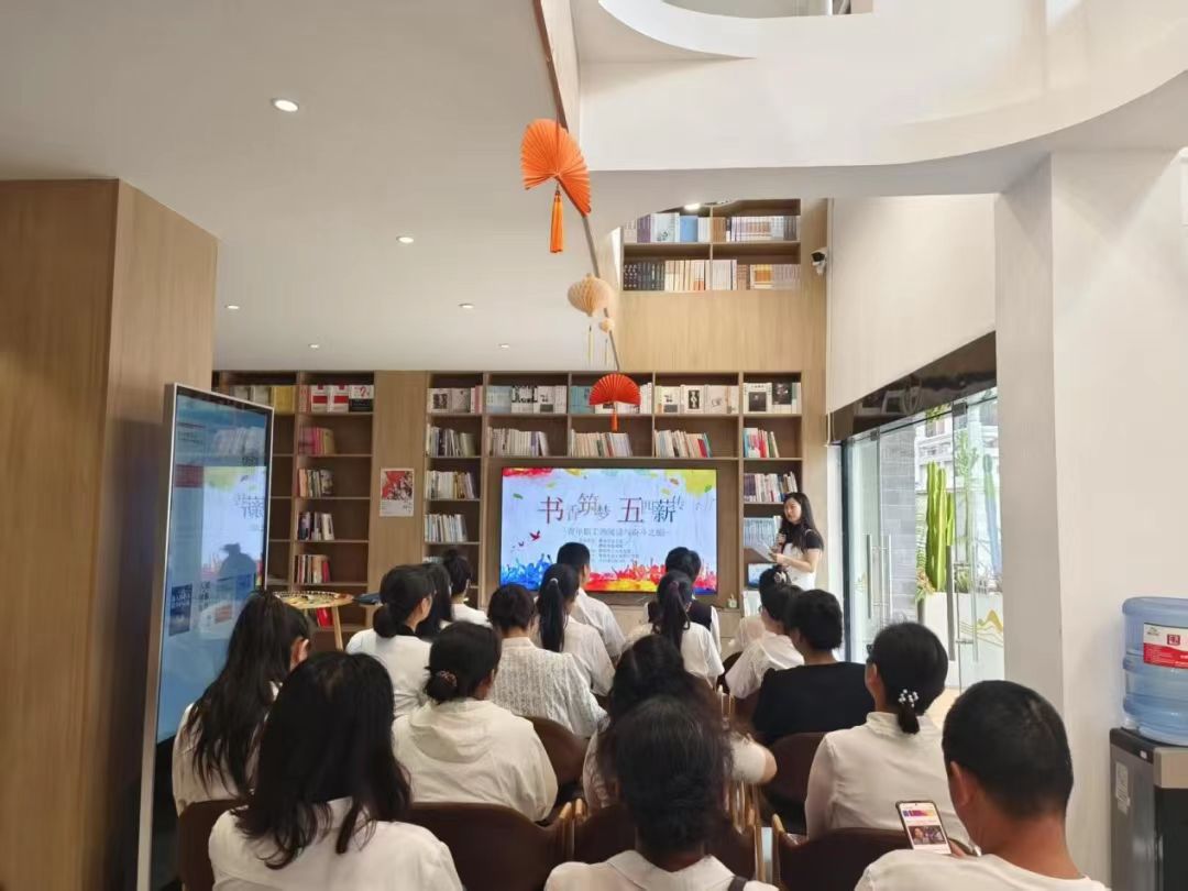 书香筑梦·五四薪传丨共赴一场青年职工阅读与奋斗之旅