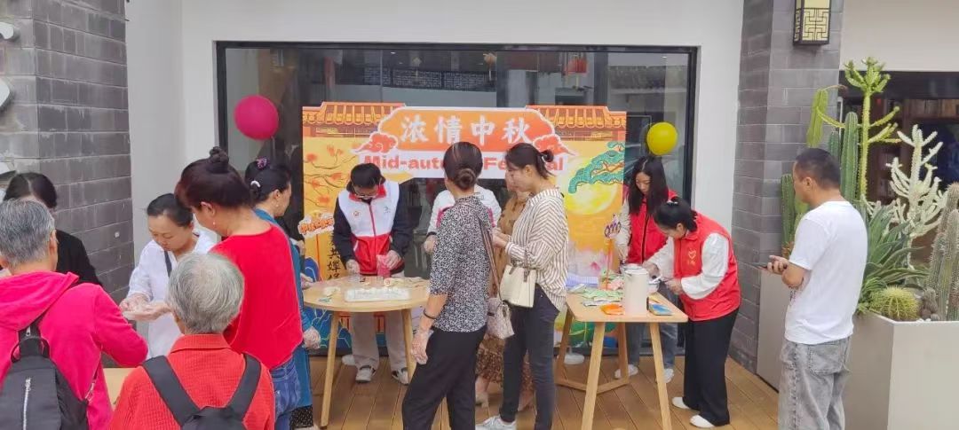 清风揽明月，书苑话中秋