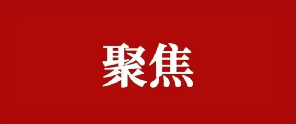 红河州总工会：双轨并行，助学子圆大学梦