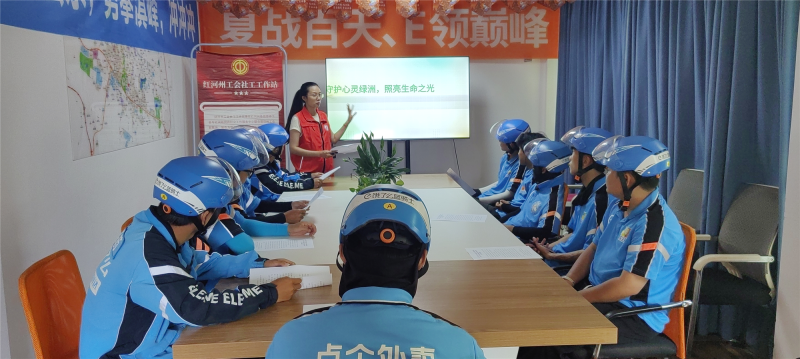 “骑手学堂”为“小哥”送上温暖服务与奋进力量