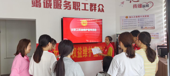 红河工会社工深入一线送“法”，提升女职工维权“底气”