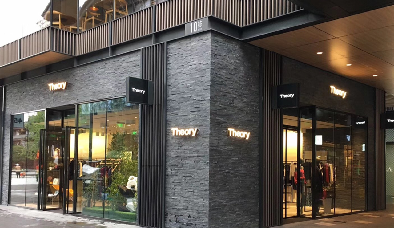 Theory Store
