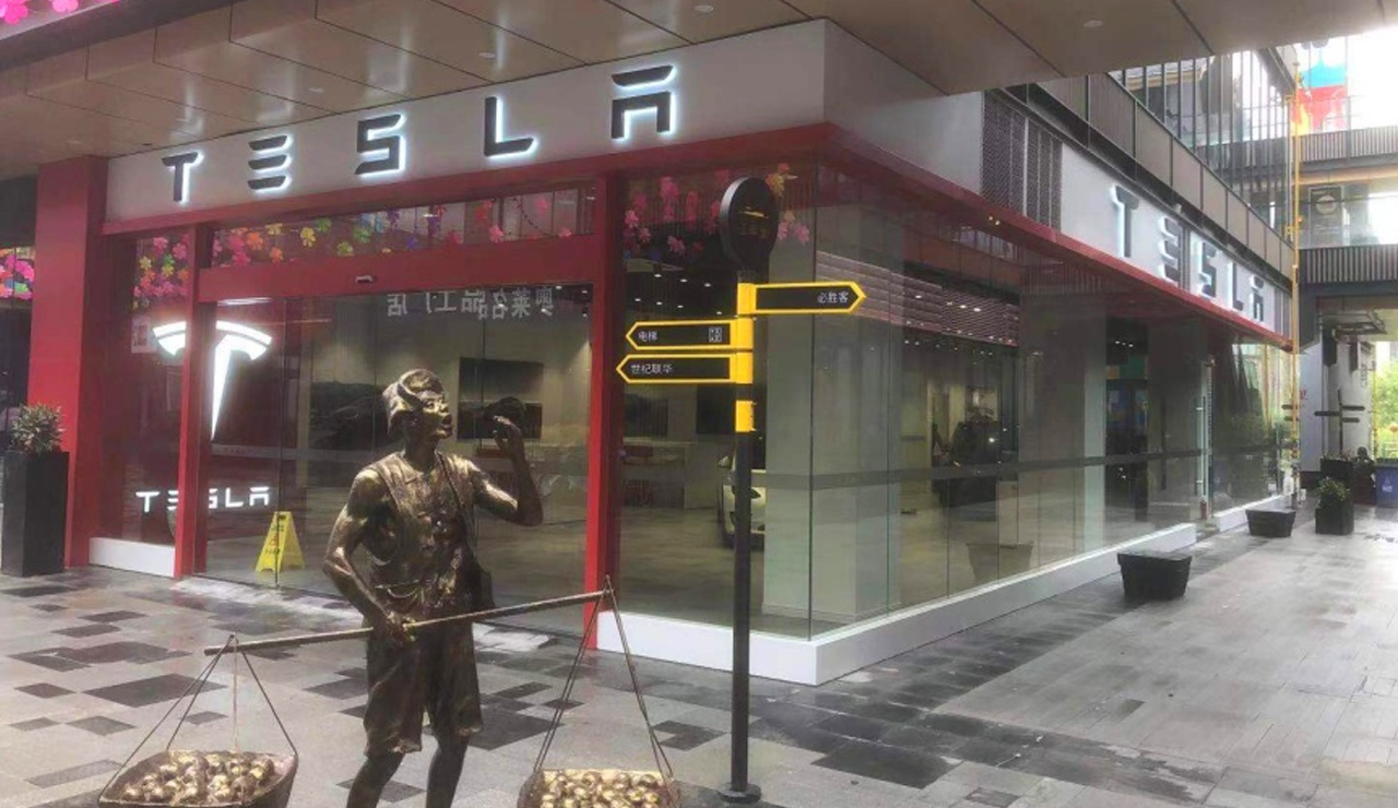 Tesla Wenzhou Sales Office
