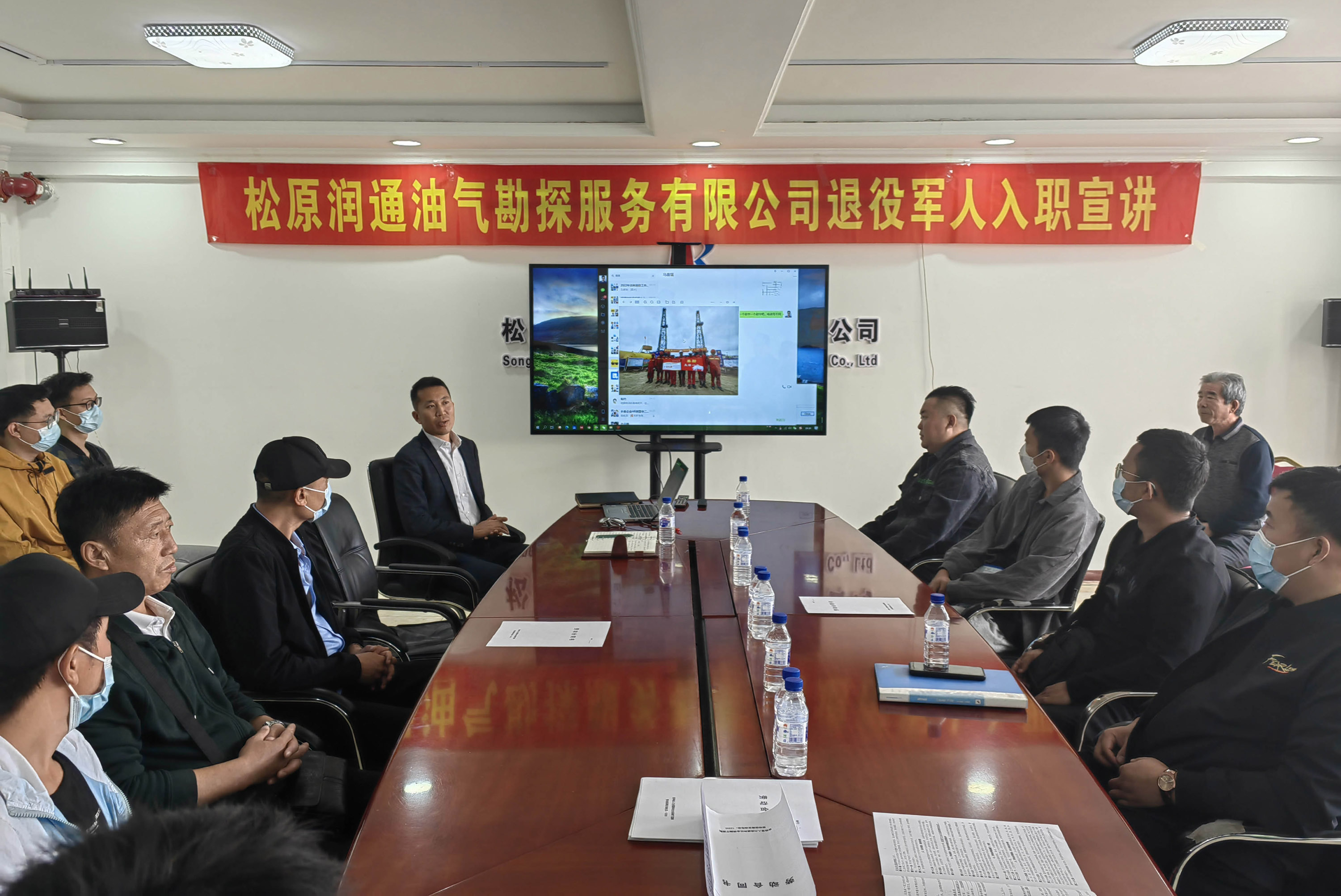 公司领导为退役军人做入职培训