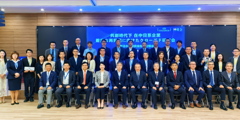 【10月・企业资讯】博迈立铖投资（中国）董事长出席中智日企俱乐部·智樱会闭门研讨会
