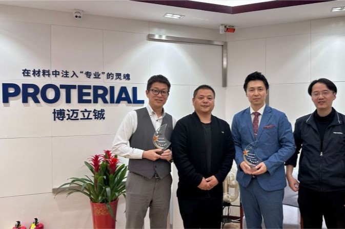 【4月·企业资讯】博迈立铖荣获南通惠祥“最佳协作伙伴奖”