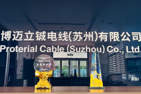 【7月·企业资讯】双奖加冕 博迈立铖揽获日立仪器双项最高奖