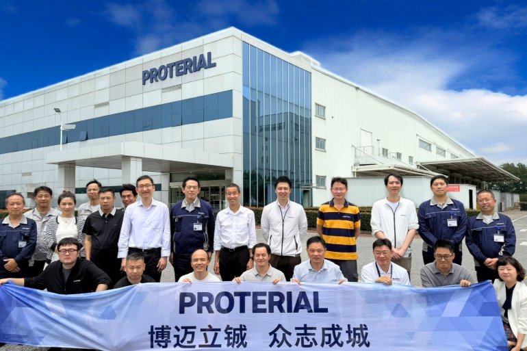 【7月·企业资讯】数智为擎，共博未来 | 第一届博迈立铖大中华区IT会议圆满举行