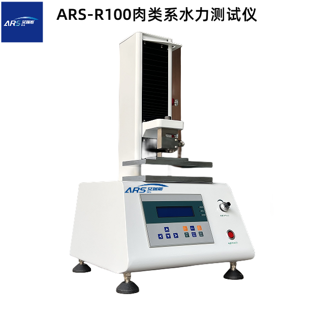 ARS-R100肌肉失水率测定仪产品特点