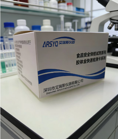 杨梅糖精钠快速检测卡在水果的应用