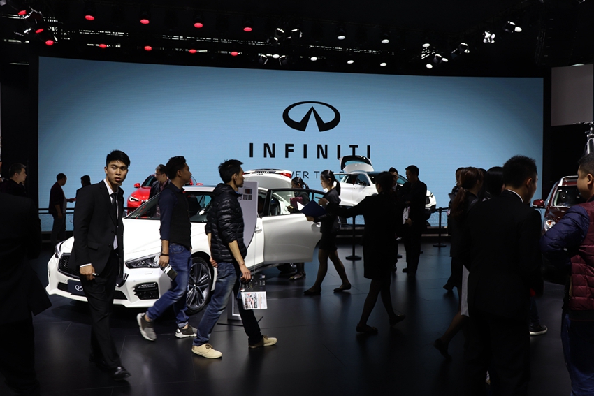 International Auto Show