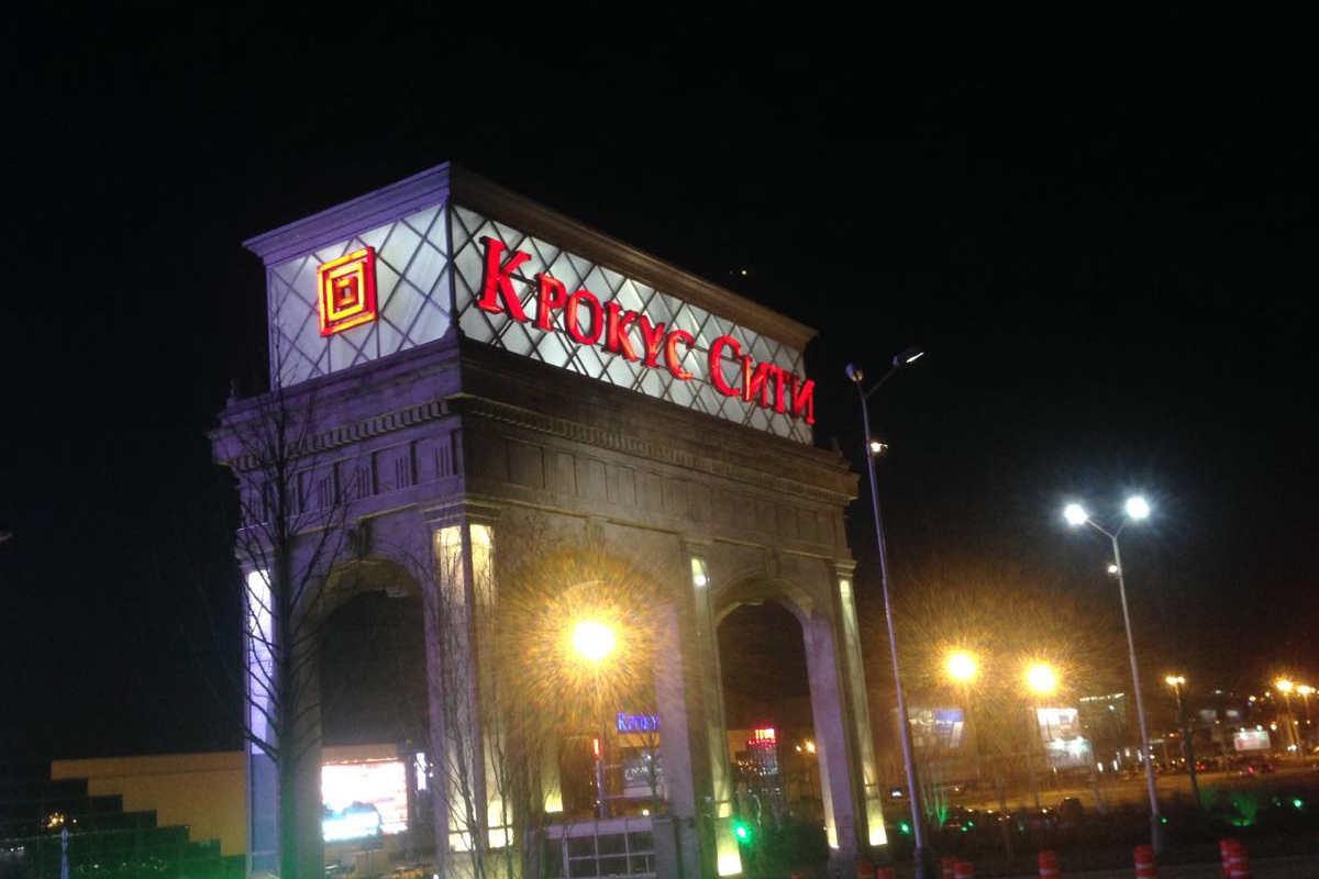 Cube Design Outdoor Screen in Moscow