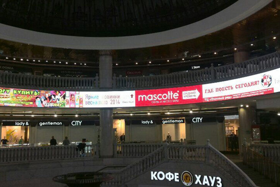 Curve Screen in Russia Red Square Shopping Mall