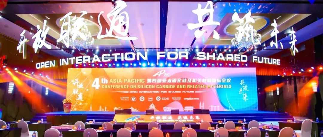 APCSCRM2023展会圆满结束丨苏州STR砥砺前行，期待明年与您相见！