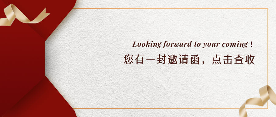 苏州思体尔软件科技公司诚邀您参与2023.2.7-10日2023 IFWS&SSLCHIA 论坛—苏州
