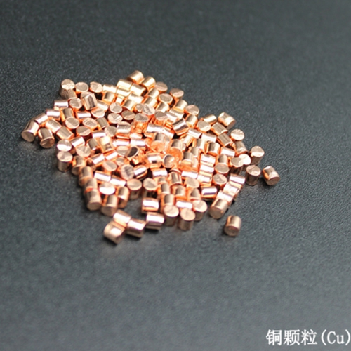 铜颗粒