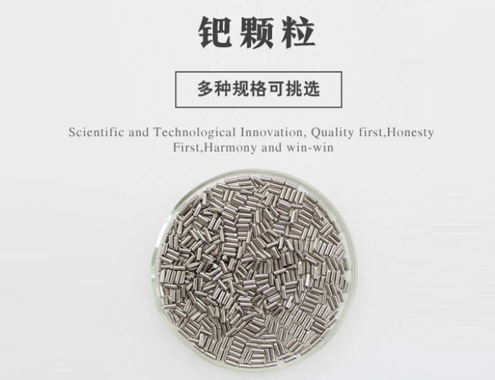 钯颗粒