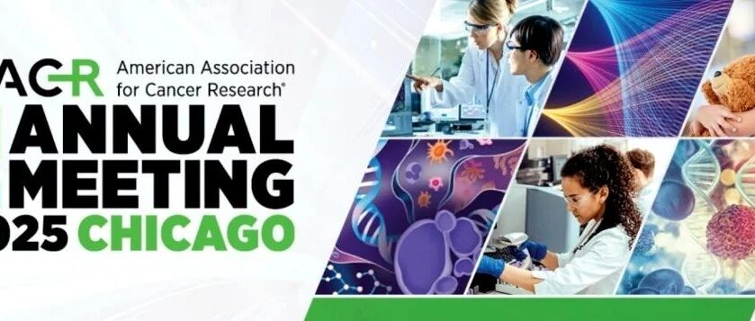 2025 AACR | 望石智慧首次亮相AACR年会！壁报展示最新药物开发成果