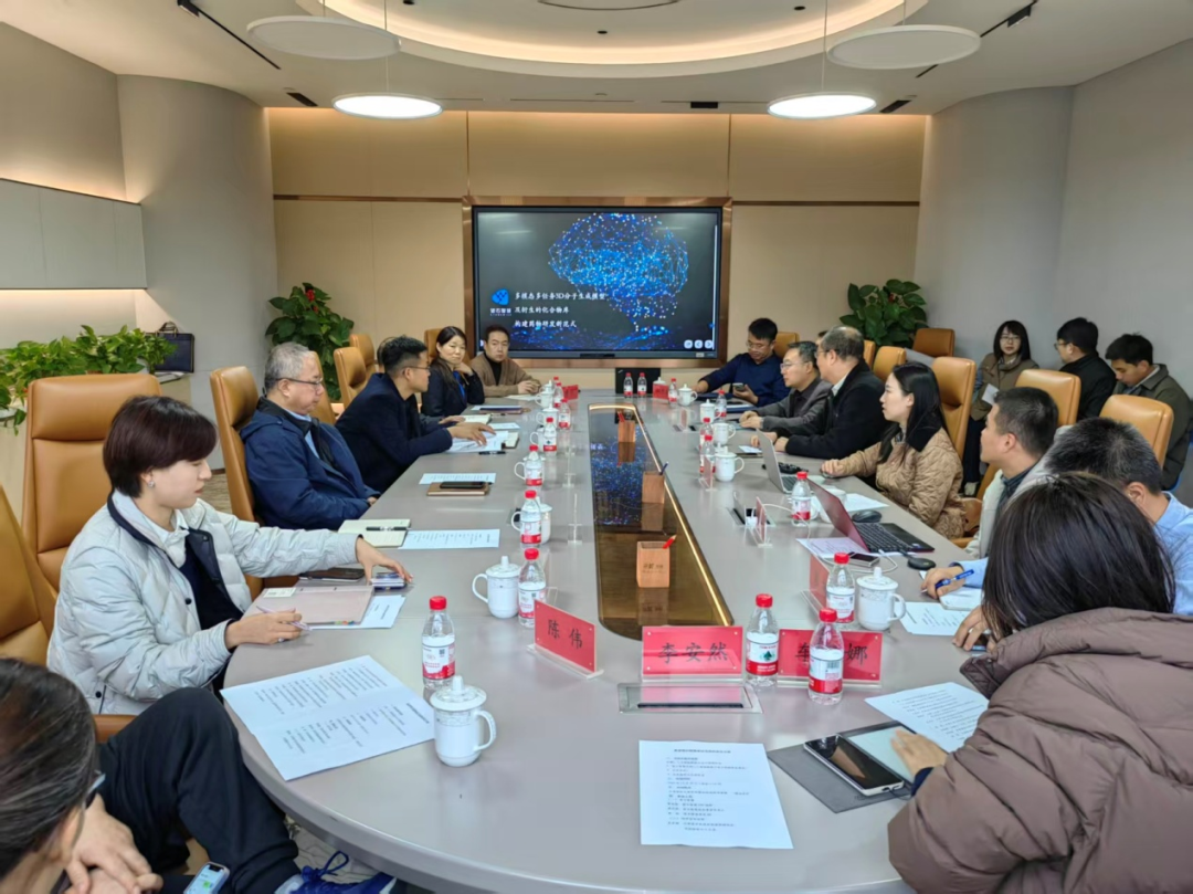 Collaboration｜StoneWise Presents AI-Powered Small Molecule R&D Technology at TEDA Seminar, Jointly Promoting High-Quality Industrial Development