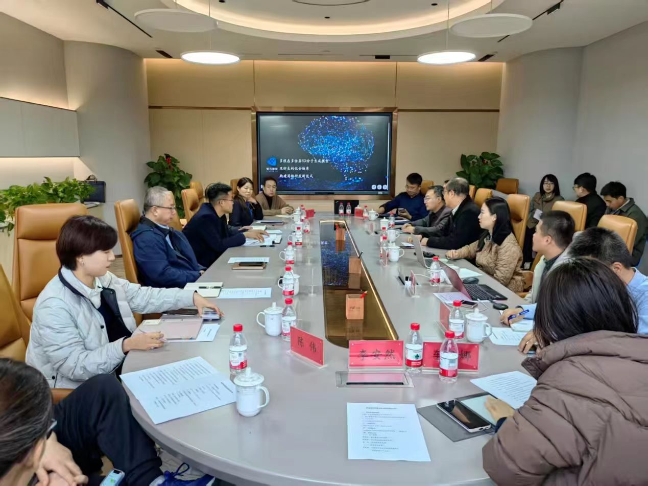 政企协同 | 望石智慧携 AI 小分子研发技术亮相天津经开区座谈会，共推产业高质量发展