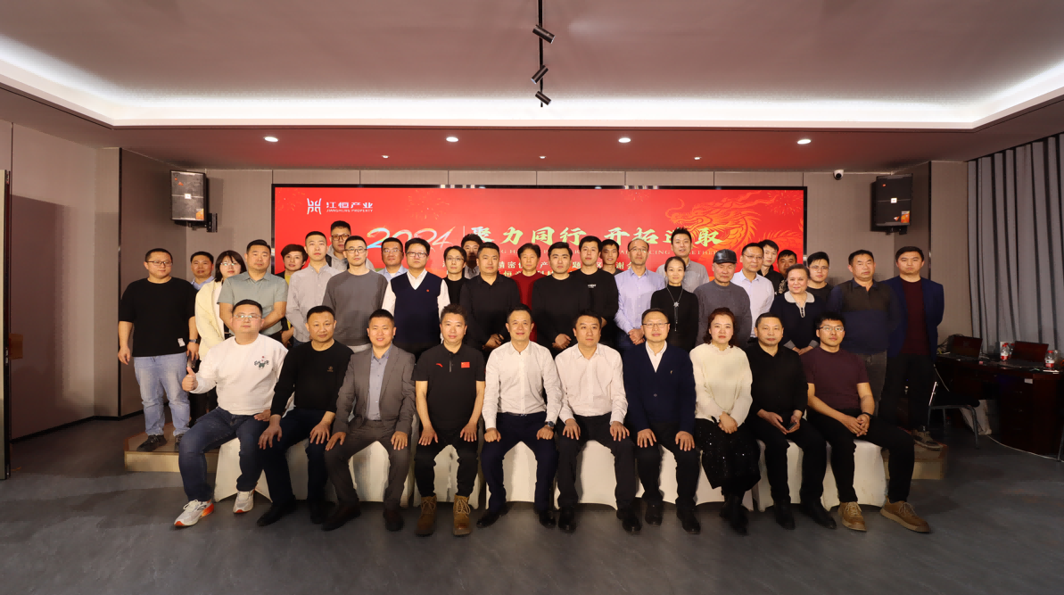 “聚力同行、开拓进取”，津南区精密仪器产业主题园区答谢会暨2024年江恒产业科技实体企业团拜会圆满举办