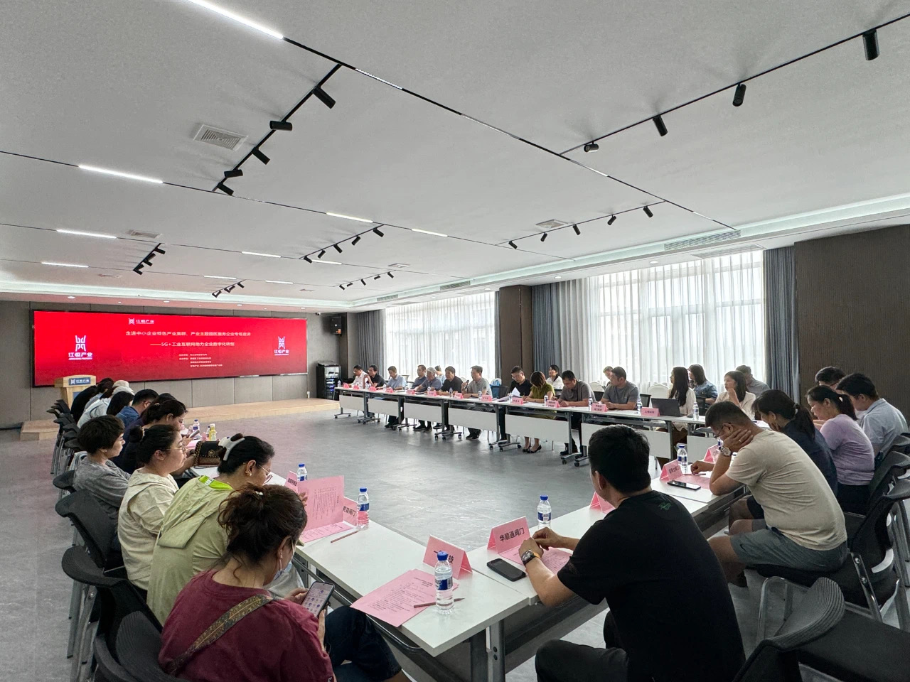 江恒动态 |“走进中小企业特色产业集群、产业主题园区服务企业活动”在江恒产业-天津高端精密仪器产业园顺利举办