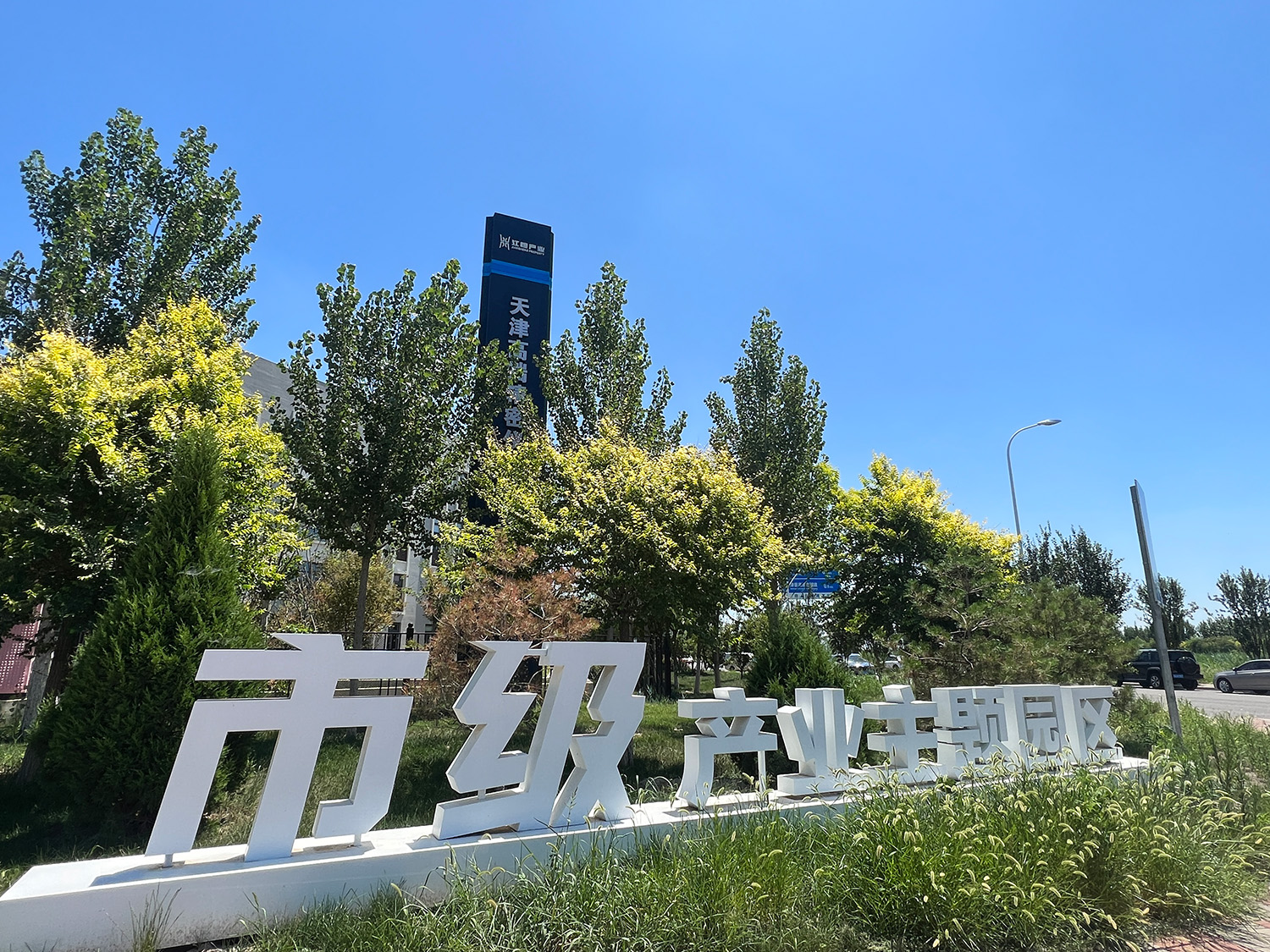 江恒产业｜购置厂房的6大理由