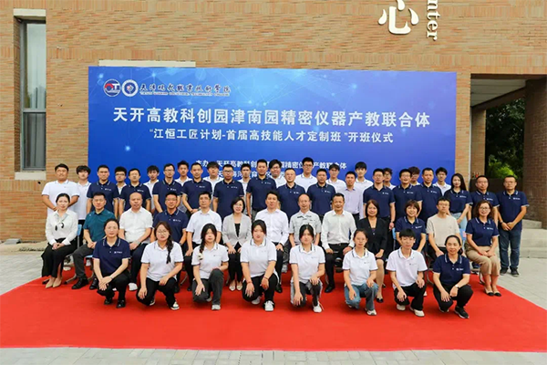 江恒动态|“江恒工匠计划”机械设计任务案例征集