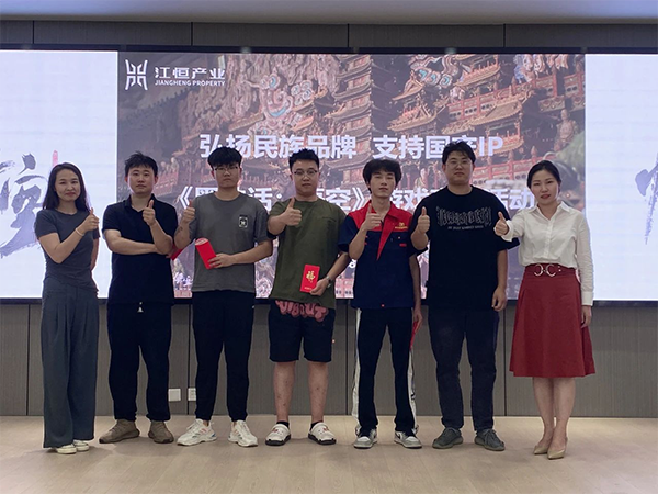 江恒动态|踏上取经路，比抵达灵山更重要！《黑神话：悟空》游戏竞赛活动圆满举办