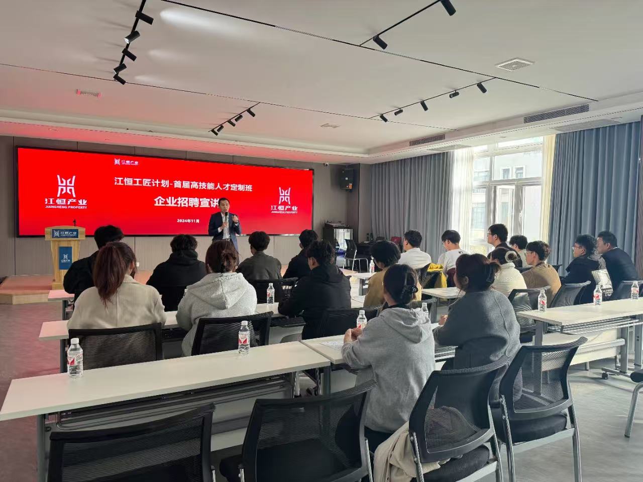 江恒动态|江恒工匠计划-首届高技能人才定制班开启企业招聘宣讲面试之旅