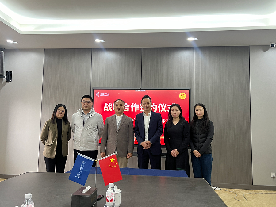 江恒动态丨江恒产业与先锋超越五金超市战略签约仪式圆满成功