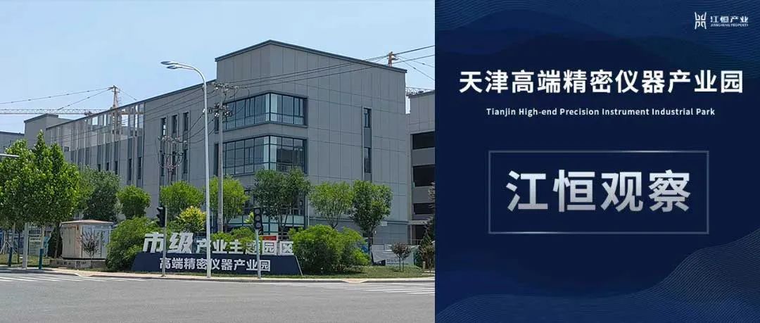 江恒观察丨降成本、促升级！一图读懂设备新贷款贴息政策