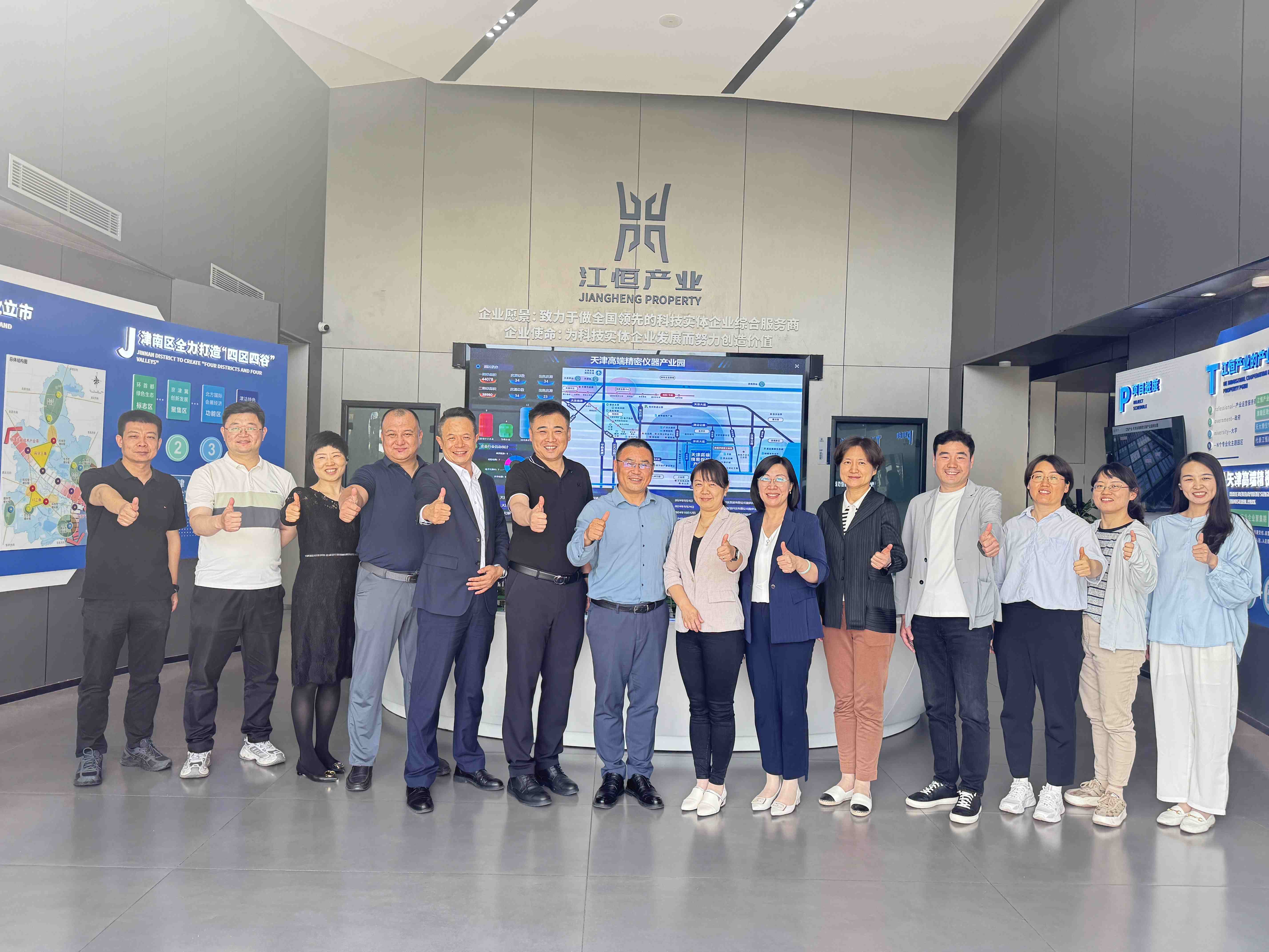 园区动态 |同向奔赴 政园企校协同深化产教融合