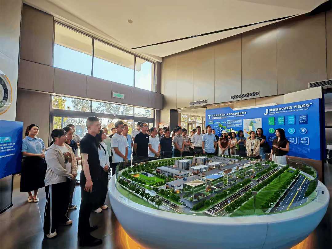 江恒动态 | 东部城市助力西部地区人才培训 基层干部走进天津高端精密仪器产业园参观交流