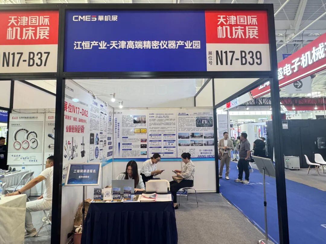 江恒动态 |“工锤网”亮相CMES华机展 · 天津国际机床展，让我们一起探秘信息交互的数字平台