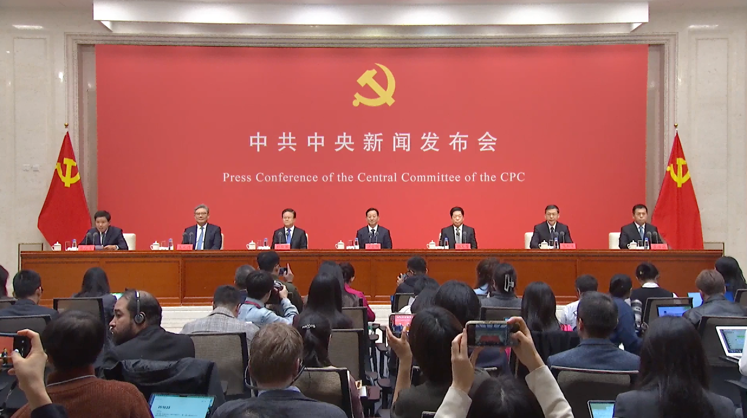 江恒观察 | “十五五”时期，中国怎么干？中共中央举行的新闻发布会上释放重要信息！