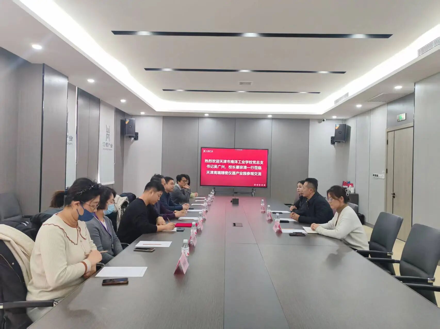 江恒动态 | 天津市南洋工业学校领导一行莅临走访高端精密仪器产业园