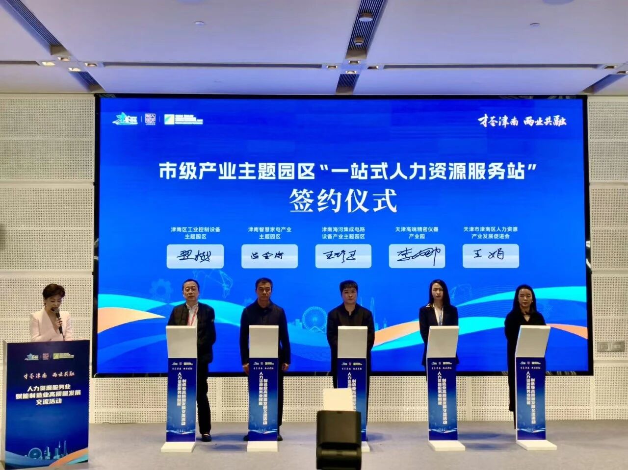 江恒动态 | 双擎驱动 江恒产业引才育才开新局