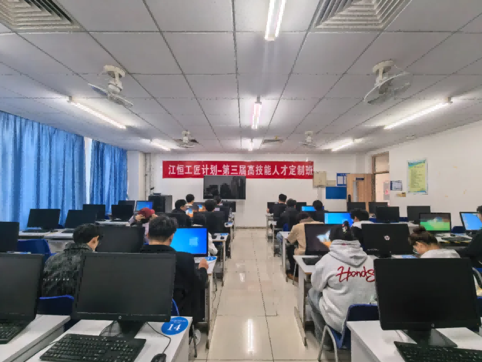 江恒动态 | 匠心筑梦 技赢未来 - 江恒工匠计划第三届定制班，正式开班！