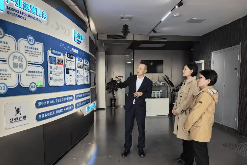 江恒动态 | 津南区副区长陈妍卉一行莅临天津高端精密仪器产业园参观调研