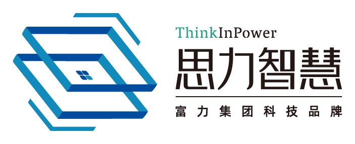 思力智慧
—
ThinkInPower成立于2015年，是一家全国领先的地产科技公司，是富力集团的科技品牌，拥有房地产和科技跨业态的混合基因，将地产和科技领域的需求和应用相互融合，让科技汇聚在不同的房地产领域、为各种场景全面赋能。
业务范畴覆盖：地产开发、招采、营销，资产管理、物业服务、酒店发展、商业运营、文体旅游等；用全新的技术优化业务运作流程，助力地产企业实现信息化、在线化和智能化的数字化升级转型。